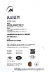 CHINA Senlan Precision Parts Co.,Ltd. zertifizierungen