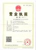 CHINA Senlan Precision Parts Co.,Ltd. zertifizierungen